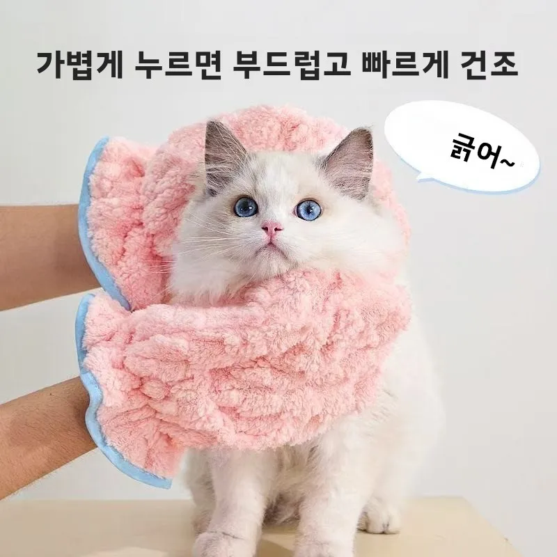 두꺼운 목욕 타올 목욕 가운 고양이 개 목욕 장갑 물 흡수 빠른 건조 청소 애완..