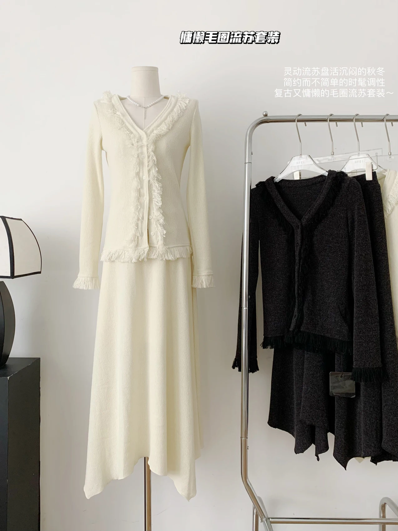 

Small Junjun Britney Uma tune retro lazy wool circle fringe knitted top half skirt set female new autumn and winter