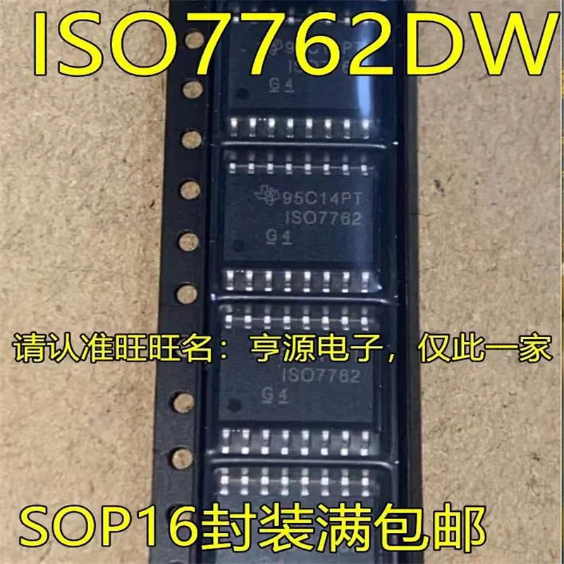 

1-10 шт. ISO7762DW ISO7762 SOP16