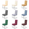 Elastic Waterproof Chair Cover Plain Spandex Dining Room Seat Covers Chair Protector for Restaurant Kitchen Banquet Seat Case 6
