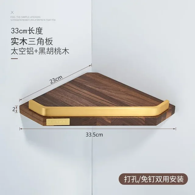L 33CM