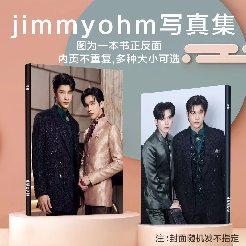 1PC ZeeNuNew Li Haihai Lin Jingyun Jimmyohm Jimmy Zhou Jieming