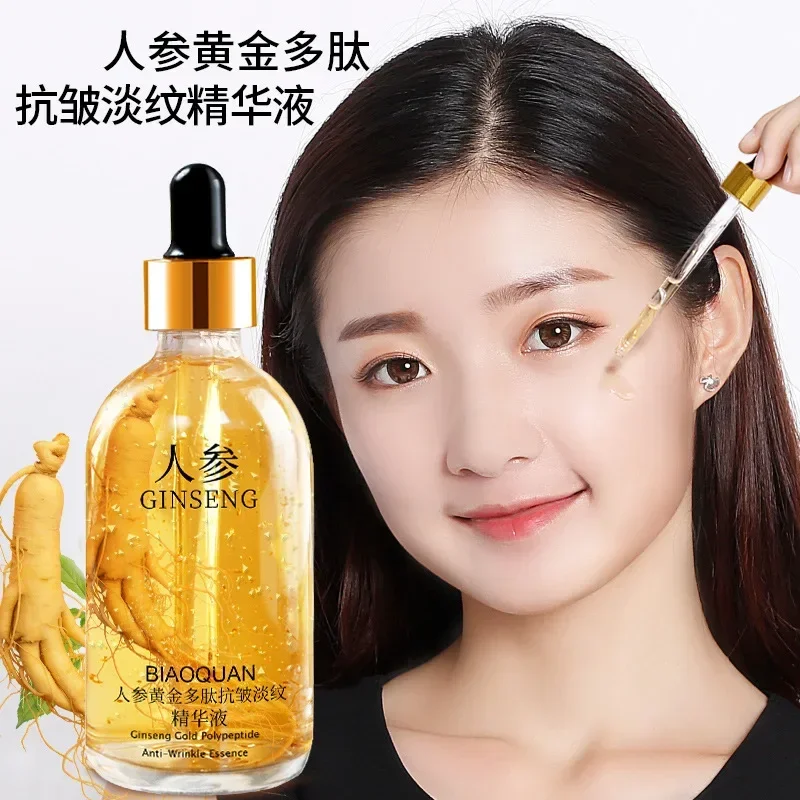 100ml Gold Ginseng Face Essence Polypeptide Anti-wrinkle Lightning Moisturizing Niacinamide Facial Serum for Skin Care Products 3