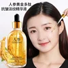 100ml Gold Ginseng Face Essence Polypeptide Anti-wrinkle Lightning Moisturizing Niacinamide Facial Serum for Skin Care Products 3