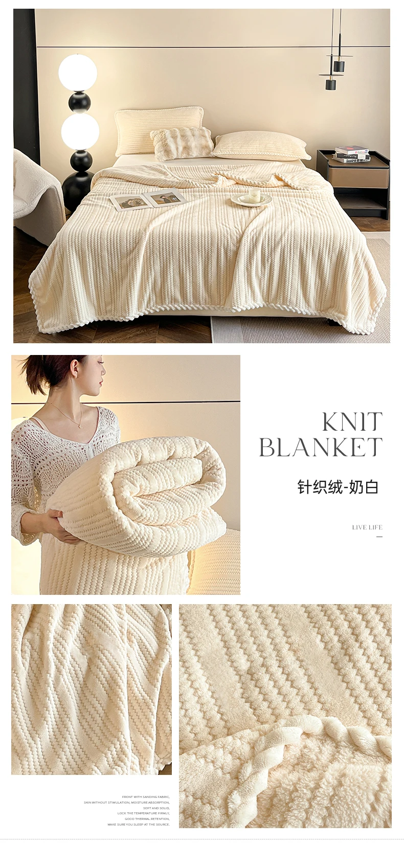 King Size Plaid Throw Blanket - Winter Sofa Comforter