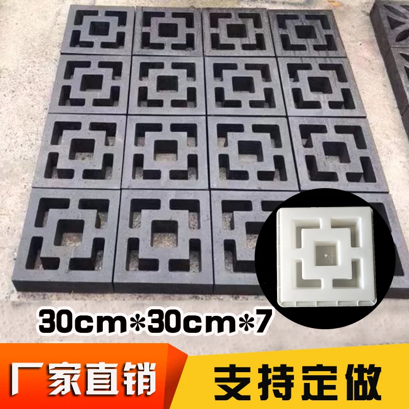 Cement Antique Flower Brick Mold Square Garden Wall Making Brick Mould 3D Carving Concrete Plastic Paving Molds 30x30x7cm