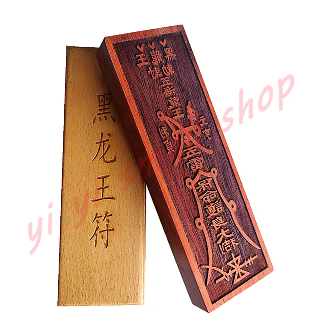 Fekete Sárkánykirály Pecsét, Taoist Mágikus Műszertömítés, 17 Cm -Es Pecsétlap, Fa Termékek, Kézműves - Image 5