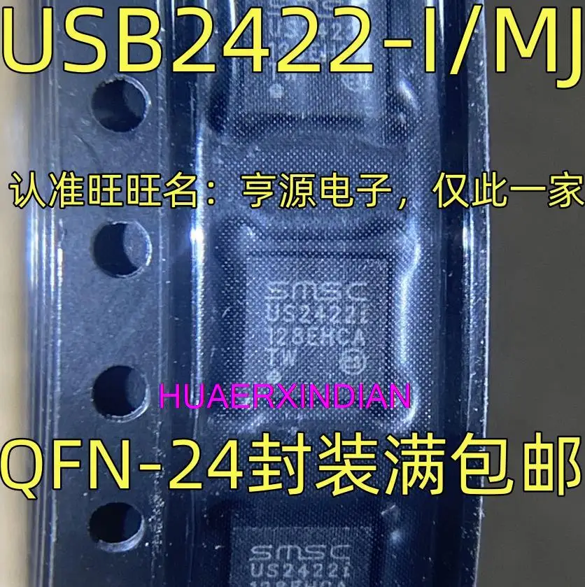 

10PCS New Original USB2422-I/MJ QFN-24 US2422I