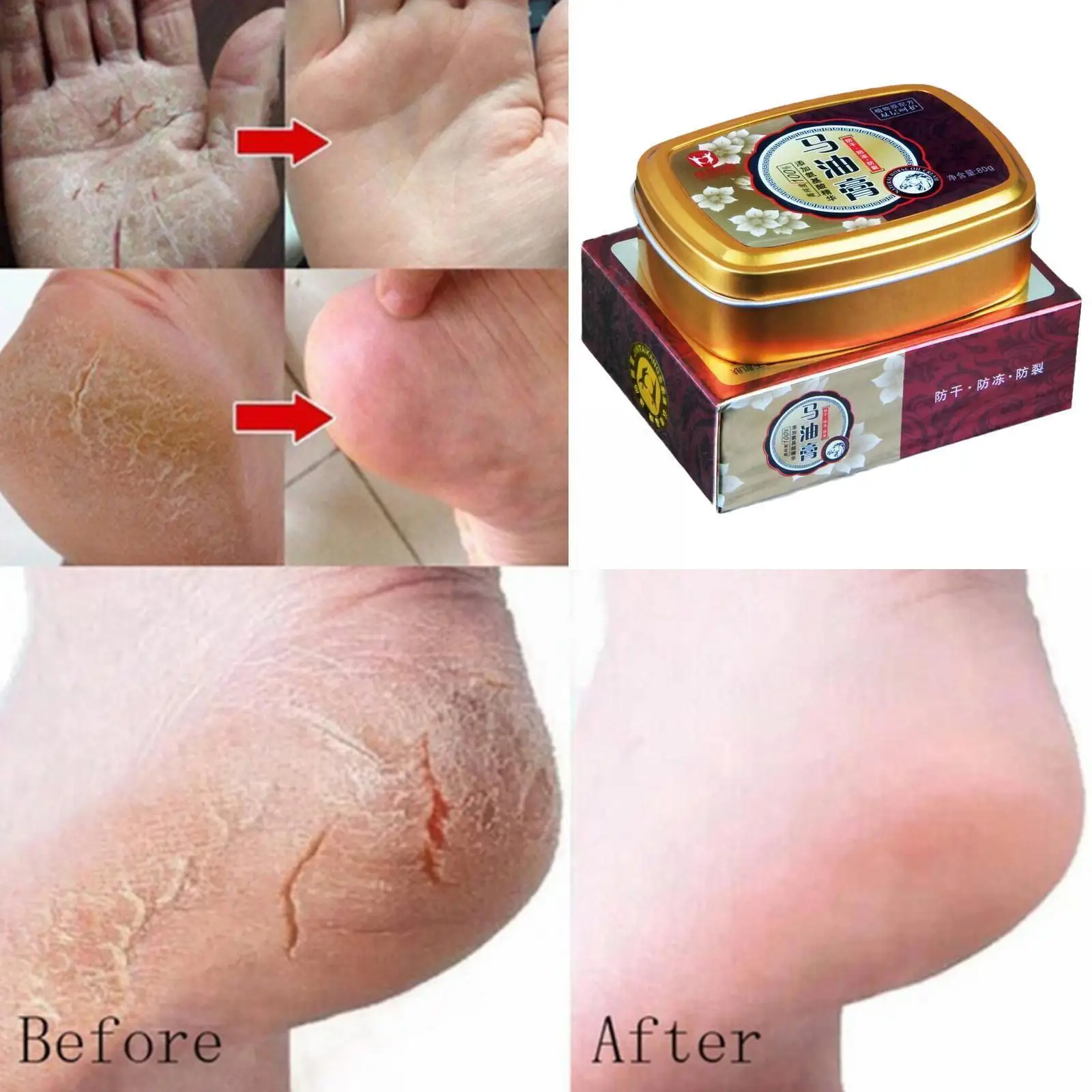 Horse Ointment 80g Oil Anti-Drying Crack Foot Cream Heel Cracked Repair Cream Removal Dead Skin Hand Feet Care For Family D4J3 waterproof faux leather hand grip football training stress ball for family