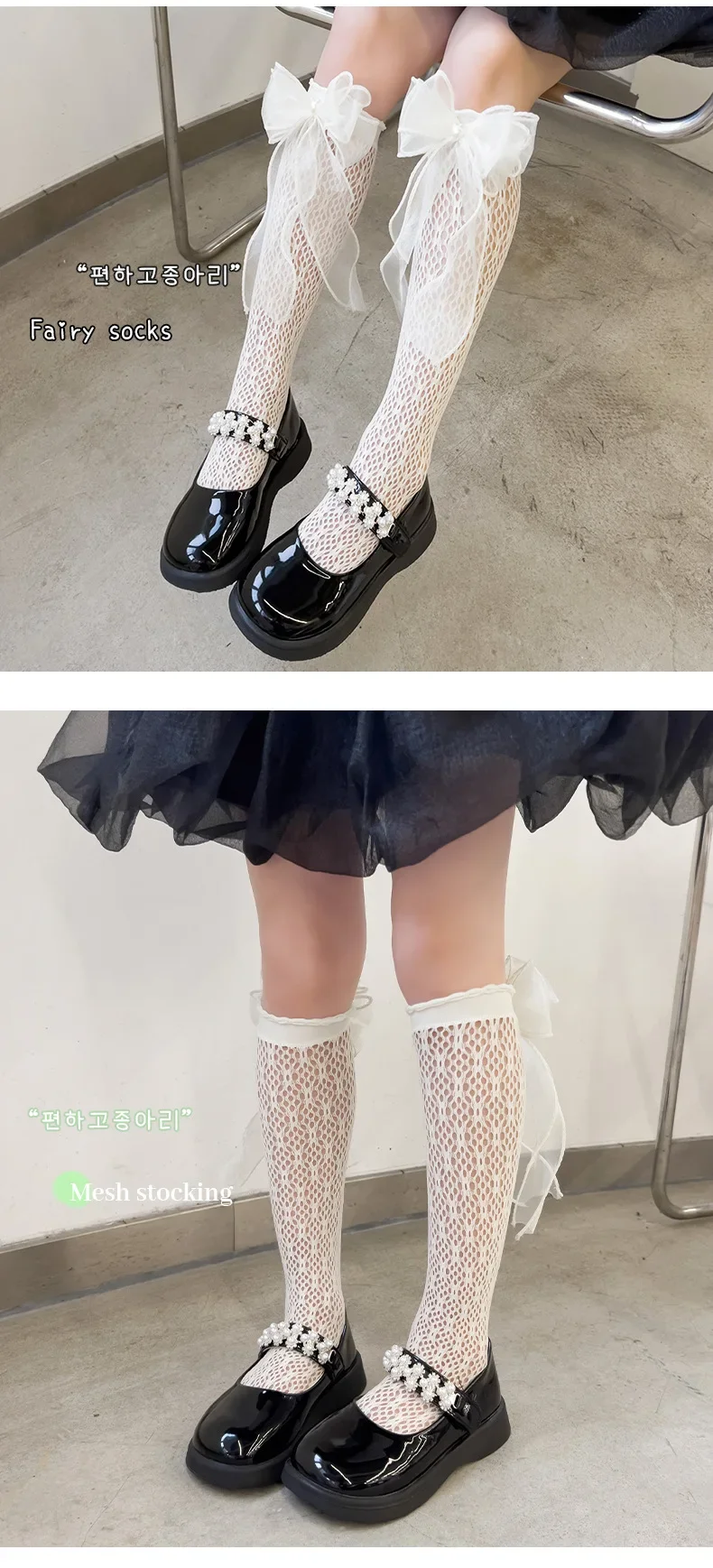Thin Lolita Sock Lace Bowknot Girl Long Socks - Uniqwear
