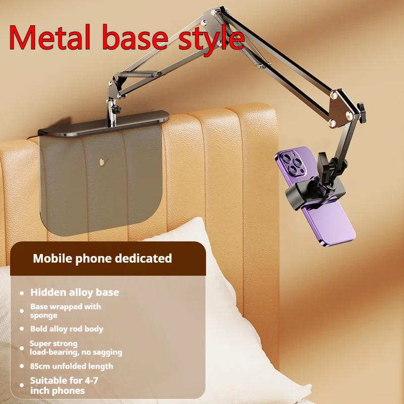 Metal base style