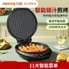JOYOUNG  Household Double-sided Heating Deep Removable and Washable Omelette Kitchen Appliances Frying Skillet Electric Cake Pan 2