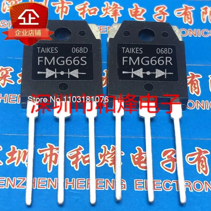 

FMG66R FMG66S TAIKES 60A 600V New Original Stock Power chip