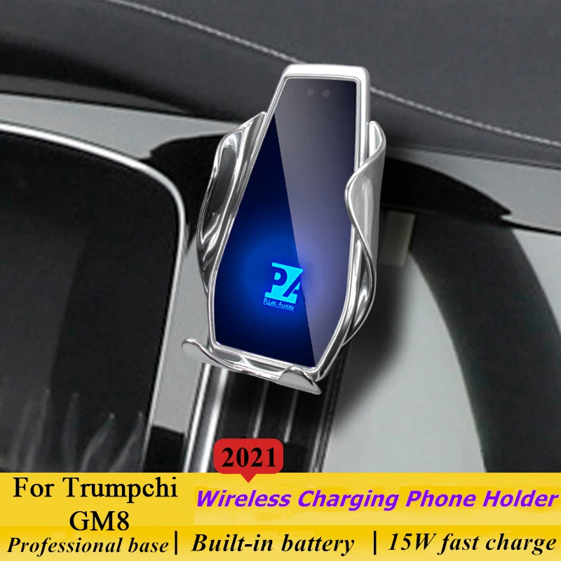

Держатель для телефона Trumpchi GM8 2021 дюйма, беспроводное зарядное устройство, автомобильный держатель для навигации, поддержка GPS