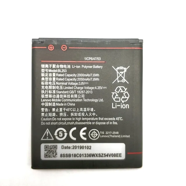 Аккумулятор для Lenovo BL253 (A2010/A2580/A2860/A1000/A1010/A2016) - Премиум | Мобильные телефоны и