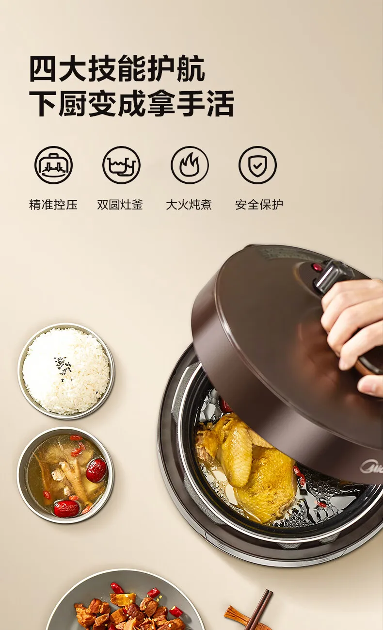 Midea Pressure Cooker Intelligent 5L 6L Rice Cooker Non-stick 2 Inner Pots  Multicooker One Click Release Pressure Cooking - AliExpress