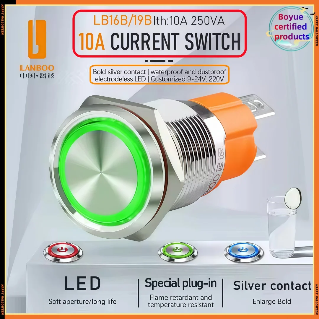 16mm 10A Metal Latching Button Switch: A Deep Dive into Performance ...