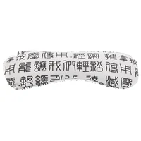 Wormwood Eye Pillow Heated Mask Weighted Sleeping Masks Cloth Yoga for Meditation 1
