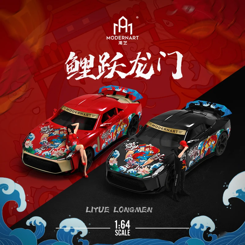 

Time Micro ModernArt 1:64 Nissan GTR50 Lei Yue Longmen RED /Black Luxury Diecast Model Car