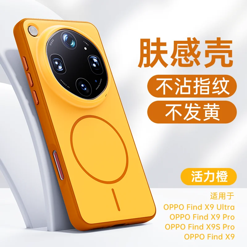 Ultra Thin Magnetic Ring Case with Full Cover and Skin-Friendly Design, Compatible with Wireless Charging