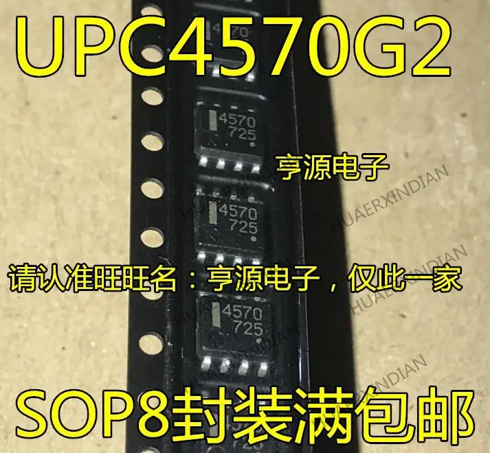 10PCS New Original UPC4570 UPC4570G2 SOP8 4570| | - AliExpress