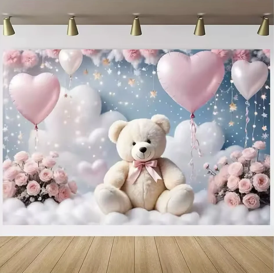 Colorful Balloon Teddy Bear Birthday Party Banner and Baby Shower Photography Backdrop