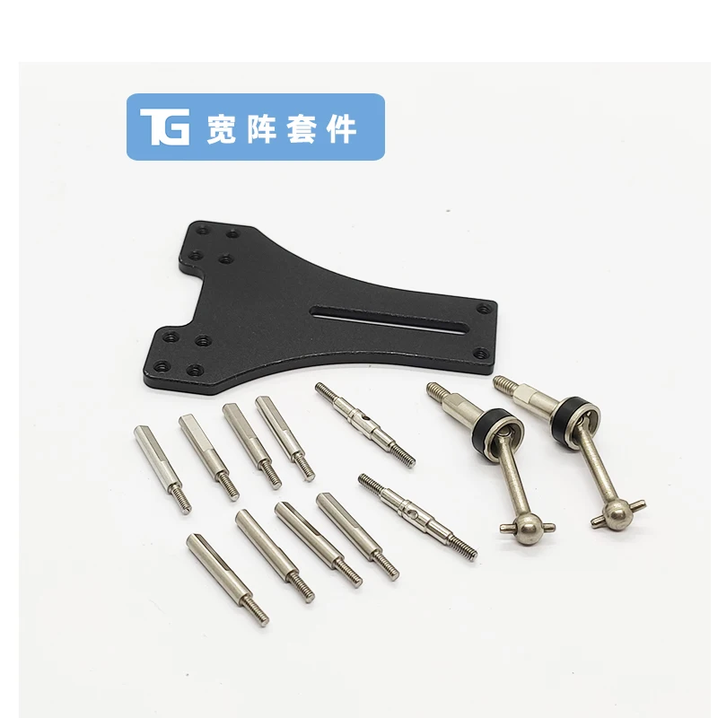 Wide-array-kit-for-TG-RACING-RWD-Rear-drive-Drift-Racing-RC-Car-Frame.jpg