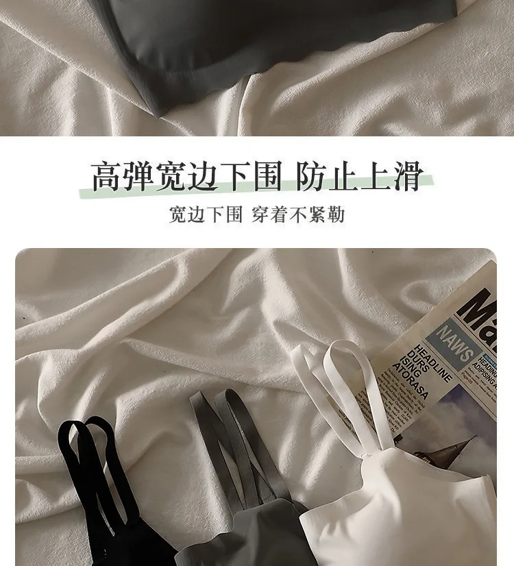 Seamless Bra for Women Ice Silk Vest Push Up Underwear Lingerie Sleep Top Padded Bralette No Steel Ring Gathering Lingerie