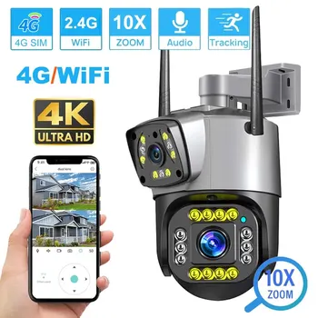 Dual Lens 4G IP Camera WiFi 8MP 4K Surveillance Cameras Wireless Outdoor Smart Home Night Vision V380 Digital Zoom CCTV Camara 1