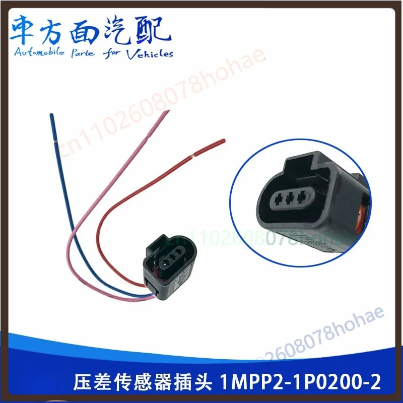차압 센서 P0200-02 1MPP2-1 Chaochai용(5개)