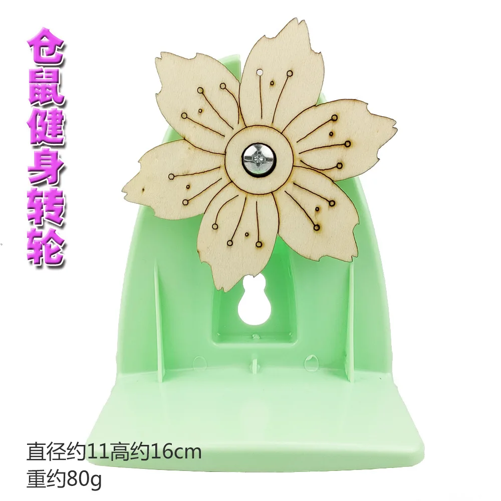 花心1.jpg