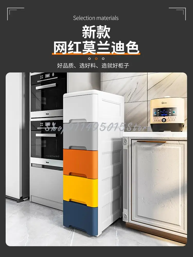 20/25/37cm Gap Storage Cabinet Drawer Type Kitchen Gap Multi-layer Bathroom Narrow Storage Cabinet Rack