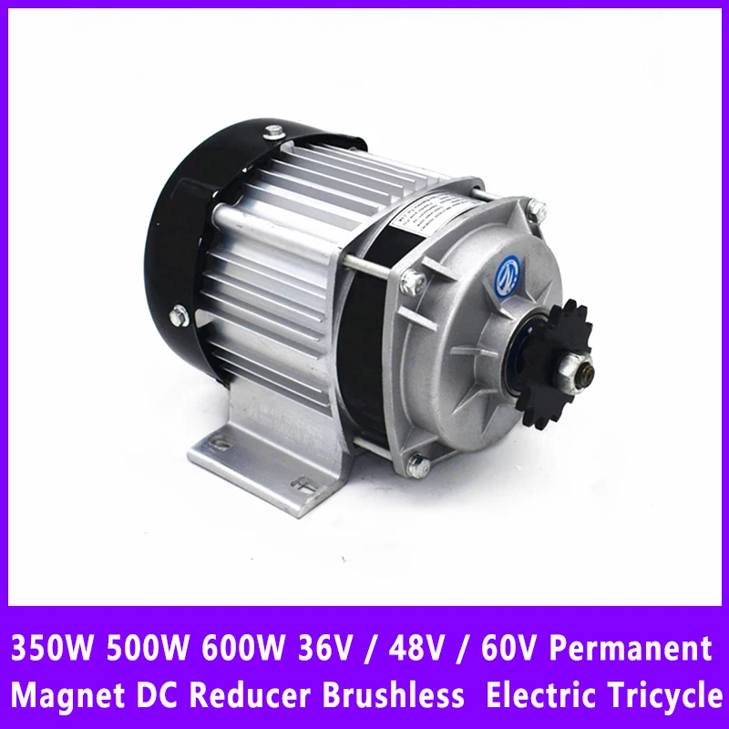 350W 500W 600W 36V / 48V / 60V Permanent DC Reducer Brushless