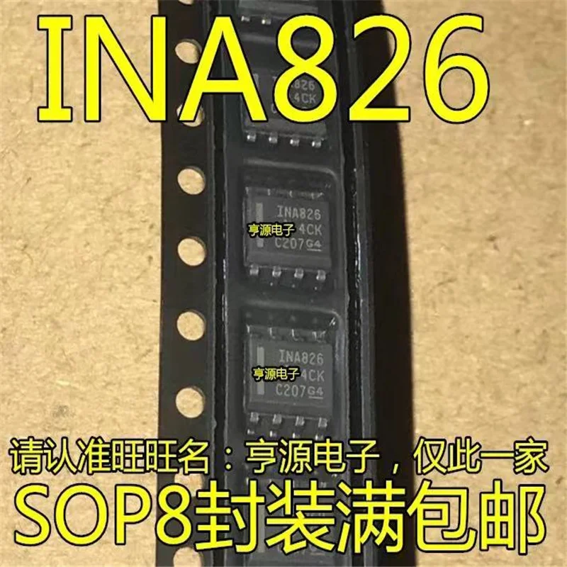 

1-10PCS INA826 INA826AIDR SOP8