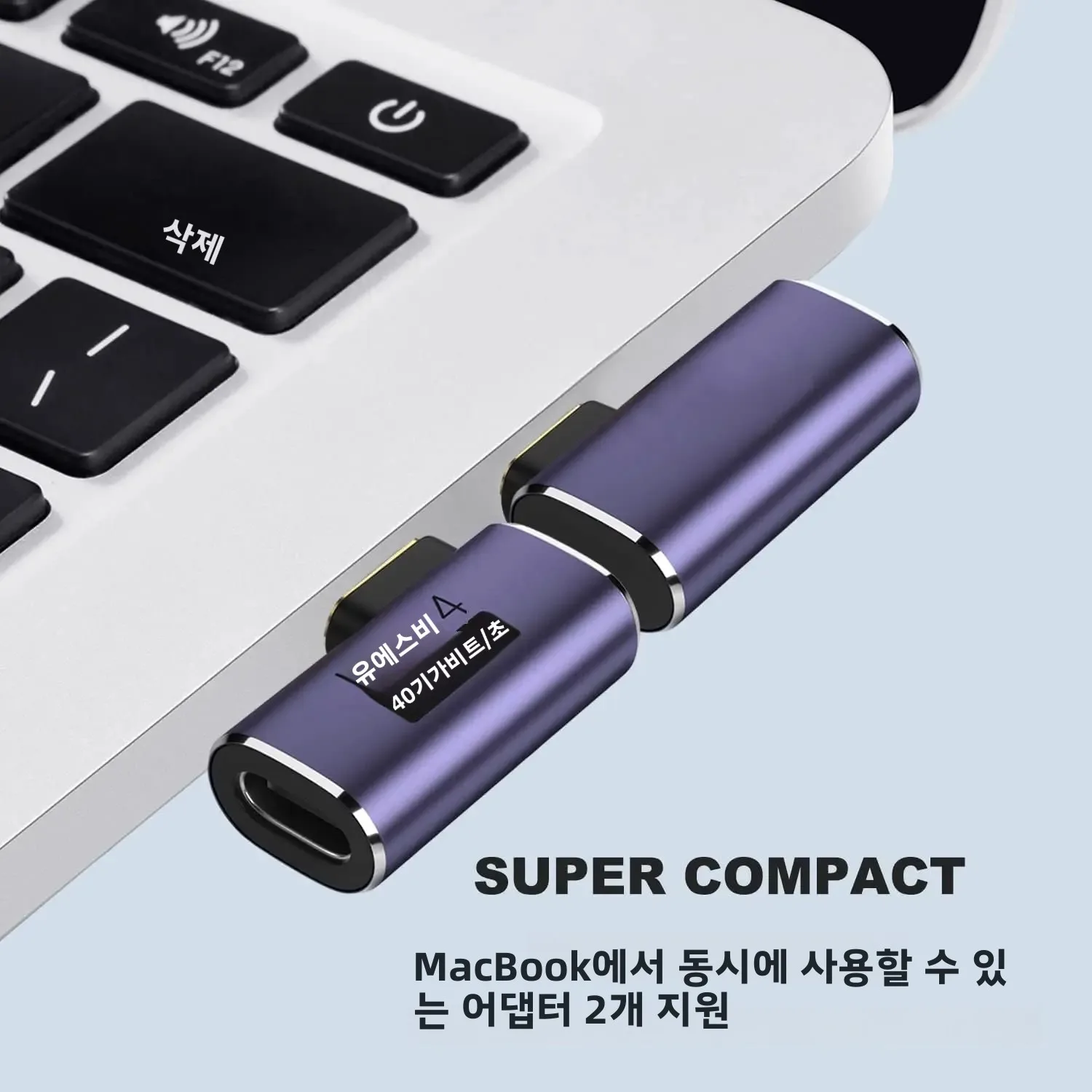2팩 USB-C 90 °   사이드 벤드 남성-여성 어댑터 USB4 40Gbps 100W 8K 비디오 썬더볼트 3/4 호환