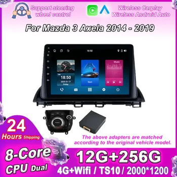 Navigatore GPS Android 16 per auto per Mazda 3 Axela 2014-2017 2018 2019 Autoradio Stereo Unità Principale Lettore Multimediale Carplay Wifi