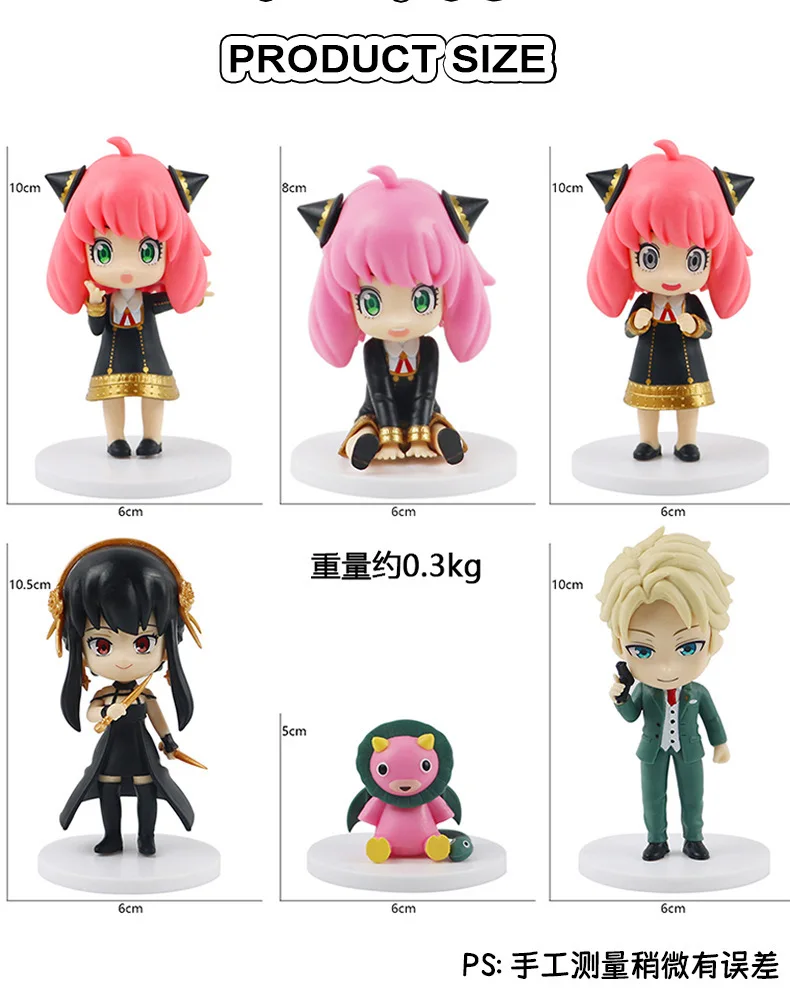 Sc407ca422f8447bab016b152499118ceq - Spy × Family Merch