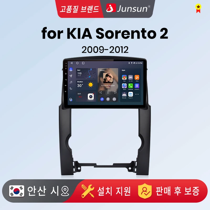 

Автомагнитола Junsun V1 для KIA Sorento 2 XM 2009-2012, 4G, GPS