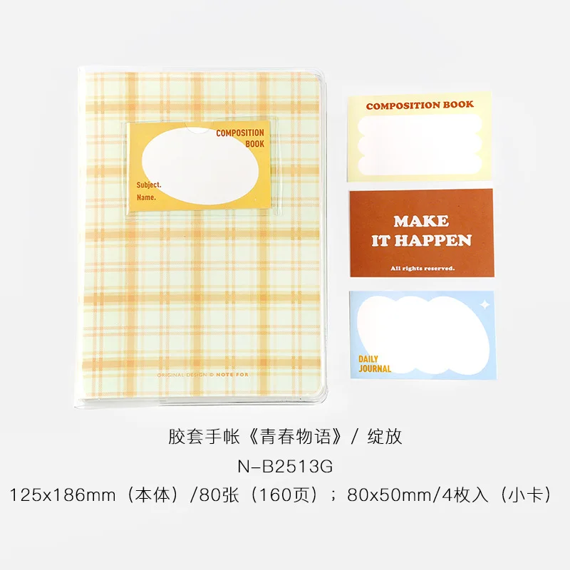 Youthful Inspiration Notebook - Gum Cover Journal and Planner Stationery