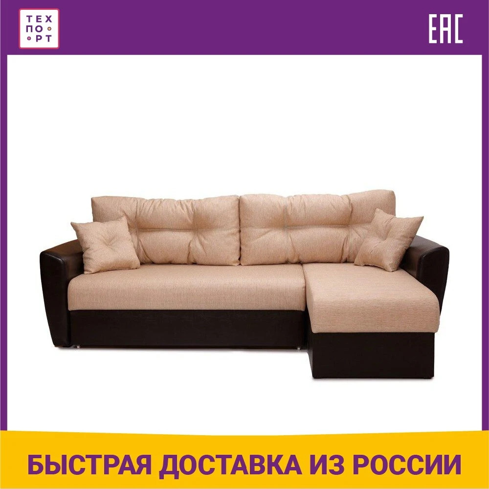 Диван Интер мебель Амстердам угловой рогожка | Мебель