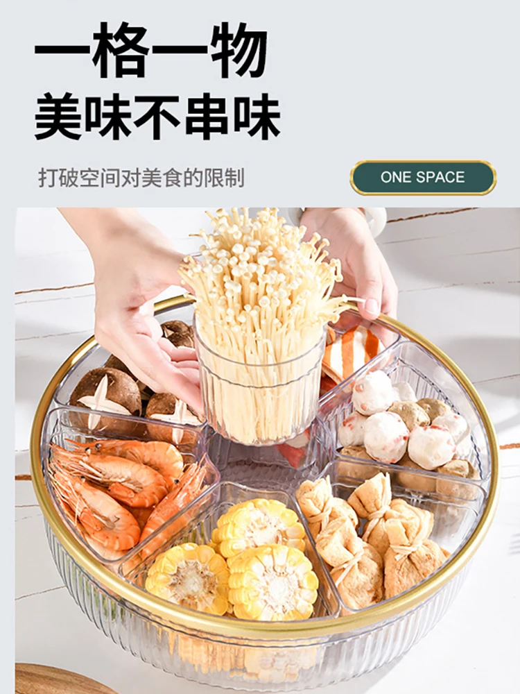 Separated food storage container household multilayer hotpot artifact  hotpot vegetable platter rotatable drain basket hotpot platter tableware  storage