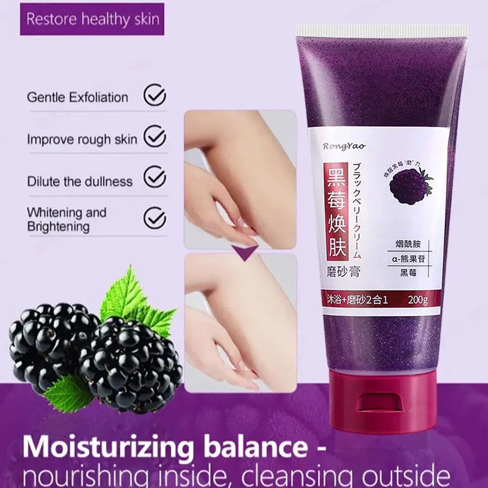 

200g Body Scrub Body Face Deep Cleaning Whitening Repair Brightening Pores Cream Body Exfoliating Scrub Moisturizing H6Q4