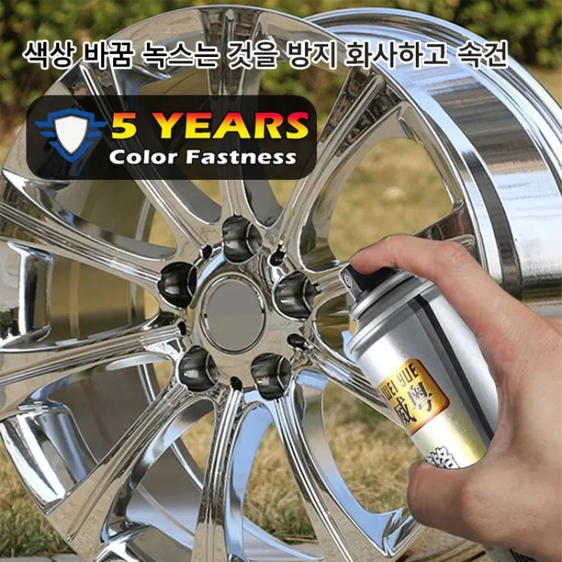 자동차와 가구의 보수와 리폼에 유용한 1+1 녹제거 페인트 웨이광 제품