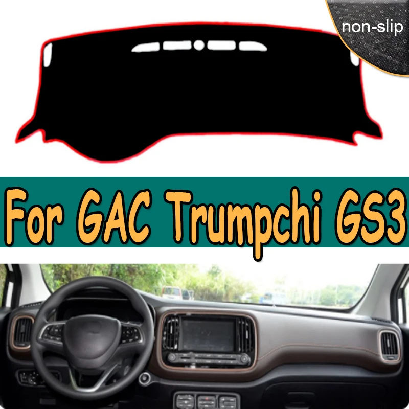 

Чехлы для приборной панели автомобиля правый и левый руль для GAC Trumpchi GS3 2017
