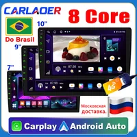 Car radio 7/9/10'' 2 Din Android 14 auto Multimedia Video Universal Stereo Carplay 8581 For Volkswagen Nissan Hyundai Kia toyota