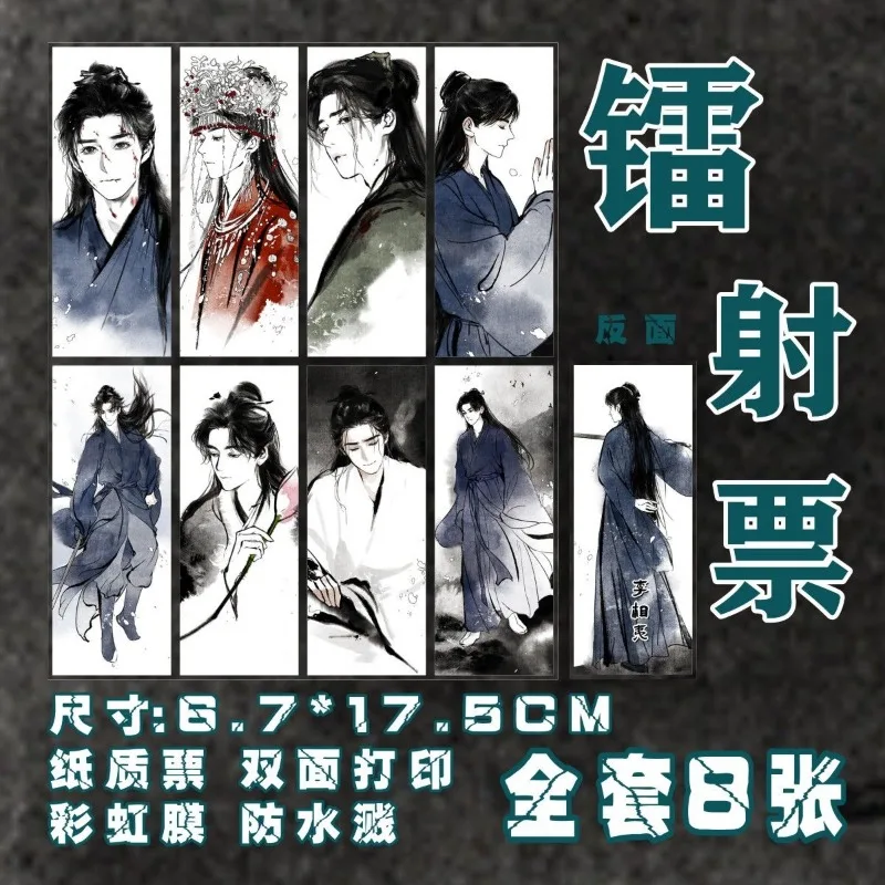 신비한 연꽃 케이스북 북마크, Li Lianhua 레이저 티켓 북마크, Li Xiangyi 학교 용품, 골동품 문구