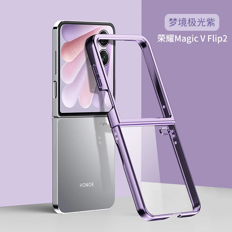 Solid Color Electroplating Frame Drop-Resistant Case Cover