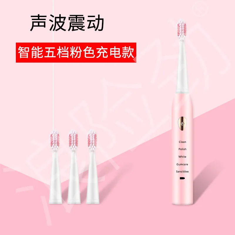 thumbnail image 1 of Cepillo de dientes eléctrico recargable, sónico, para blanquear los dientes, herramienta bucal, envío gratuito, para adultos, suave, 1 of 5