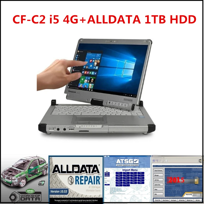 Лидер продаж для ноутбука Panasonic Toughbook CF-C2 процессор i5 4 Гб ОЗУ с жестким диском ТБ
