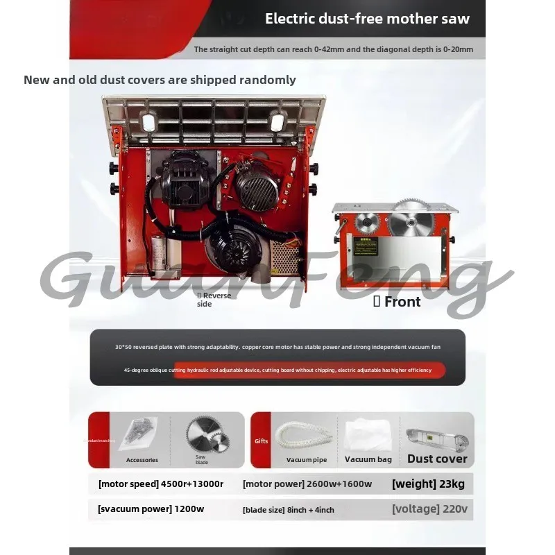 Electric Dust-Free Saw Table Saw Carpenter's Push Sliding Table Brushless SilentWoodworking Cutting Machine Tools 220v